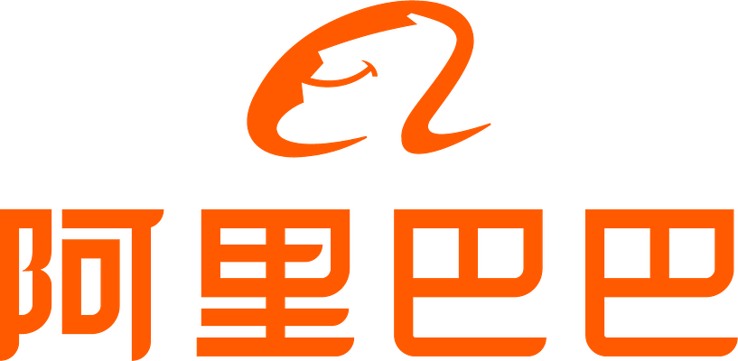 阿里巴巴